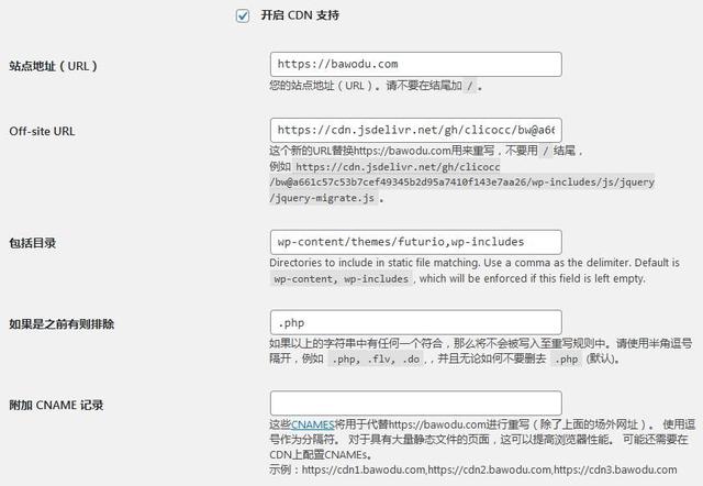 快速响应的免备案CDN服务推荐插图