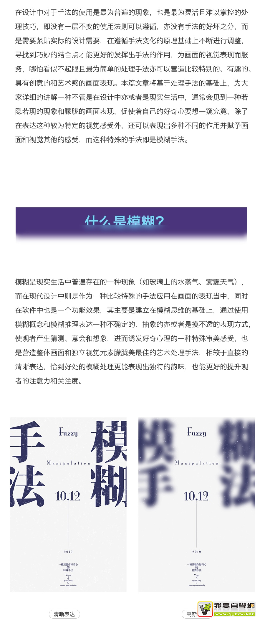 如何用创意与设计吸引更多玩家加入你的《我的世界》服务器插图