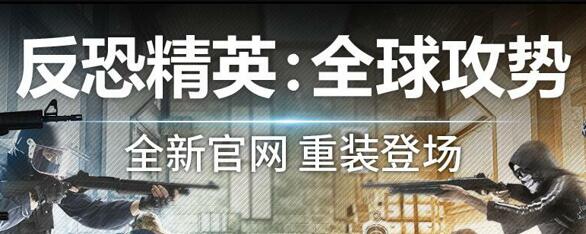《反恐精英：全球攻势》服务器安装全指南插图