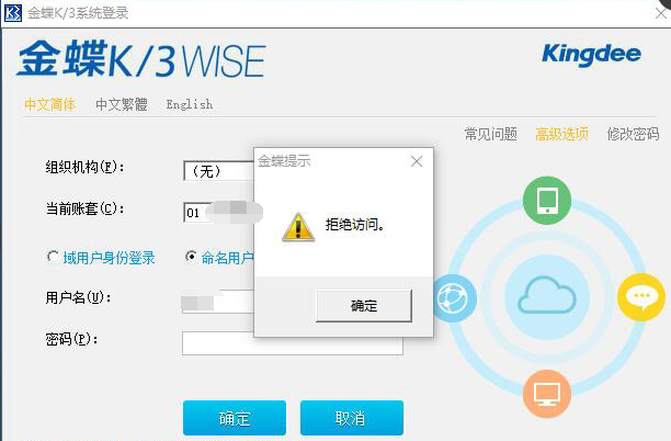 p2psearcher无法连接服务器的原因分析及应对措施，欢迎探讨插图