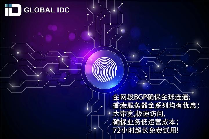 香港服务器的客户维护及反馈插图