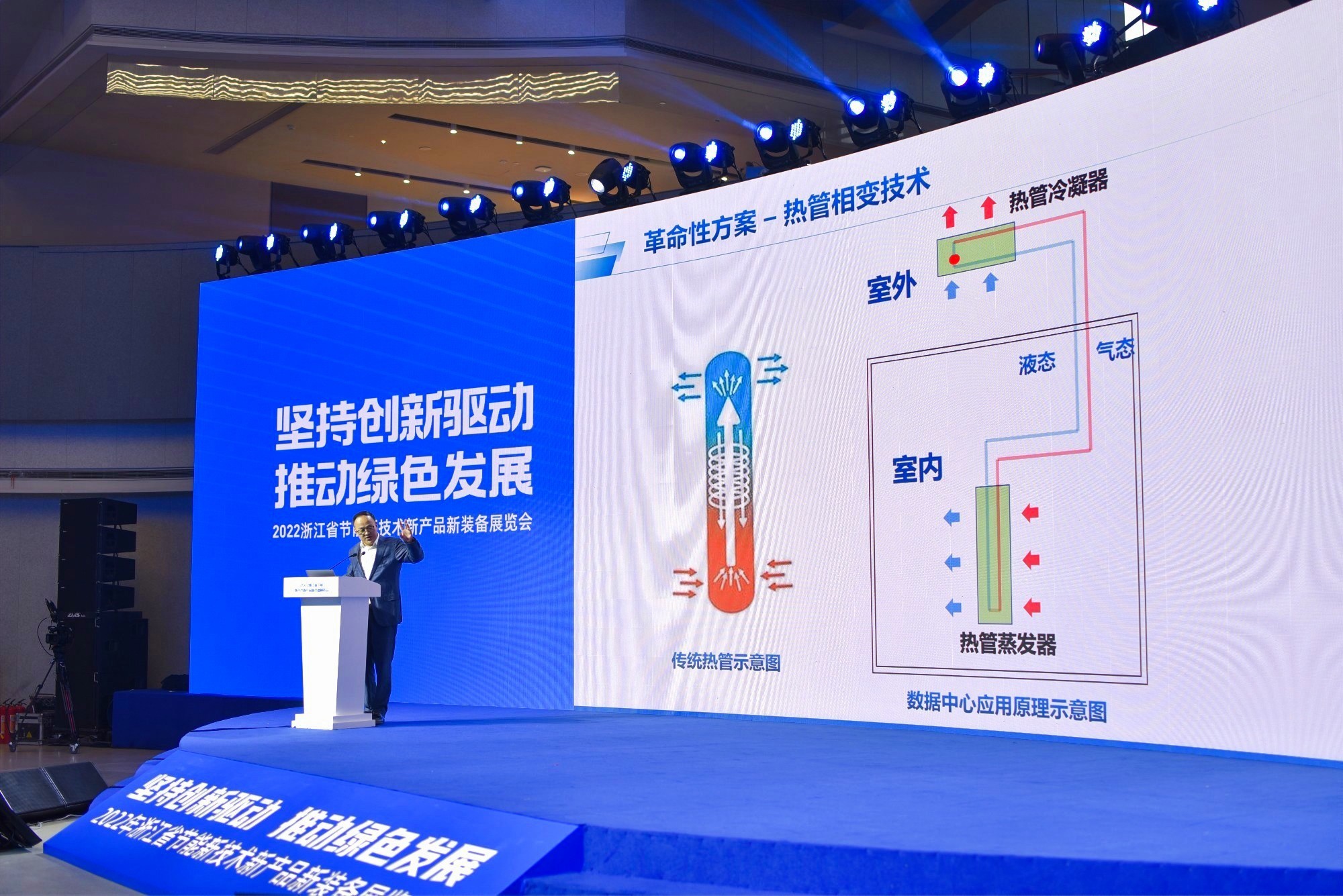 数据中心基础设施如何实现节能减排