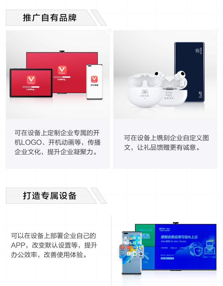 选择定制化服务来提升服务器质量与表现插图