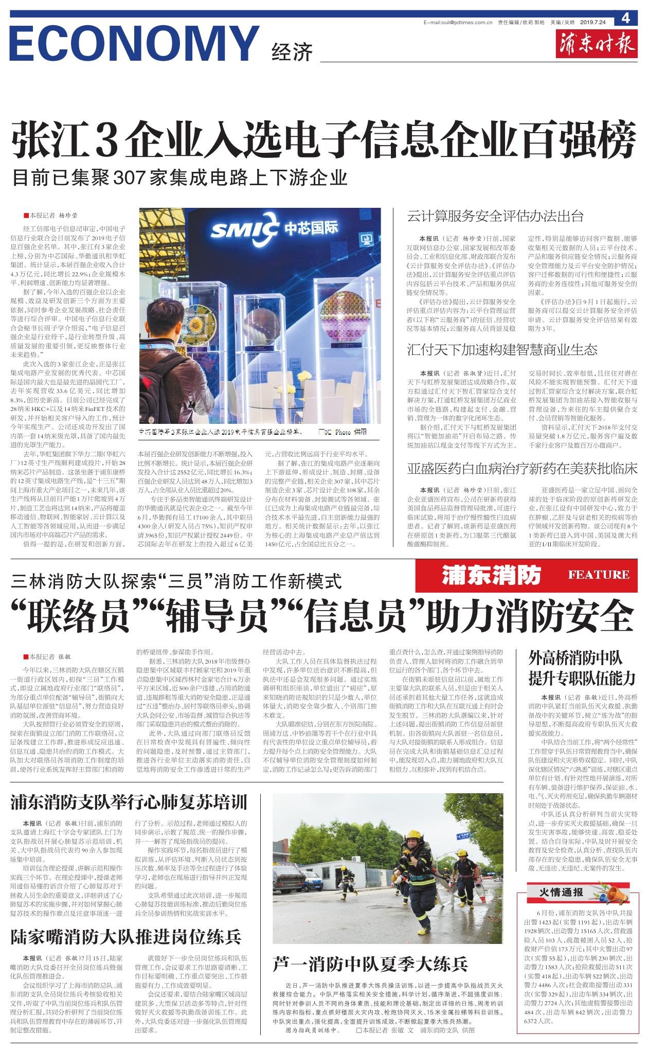云服务器试用期:全面评估与学习机会